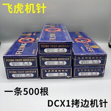 �wDC*1 ���I��߅�C�i߅�C���p�C�9-18̖�����往�һ��500��