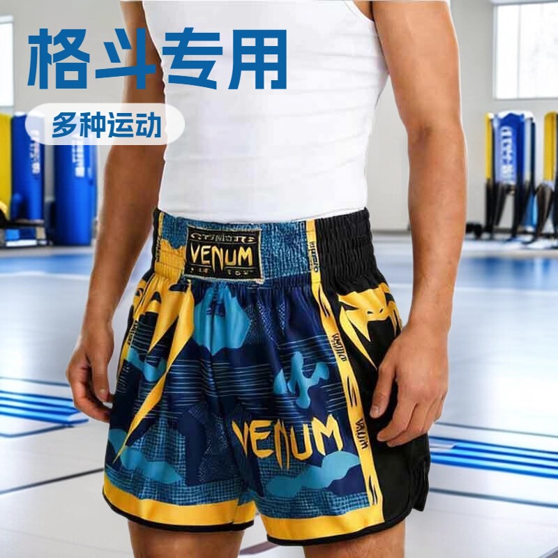 Boxing Shorts Ufc Training Fighting Sanda Fitness Sports Mma Martial Arts Muay Thai Shorts Wholesale in Stock Boxing Shorts Ufc Training Fighting Sanda Fitness Sports Mma Martial Arts Muay Thai Shorts Wholesale in Stock