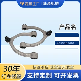 转向节主销;转向拉杆;前桥