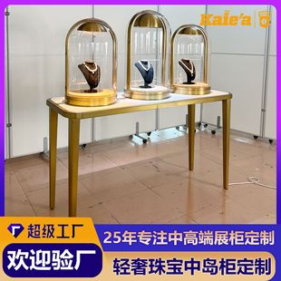 Luxury Jewelry Display Cabinet Customized Shopping Mall Jewelry Counter Island Counter High-End Gemstone Necklace Glass Cover
