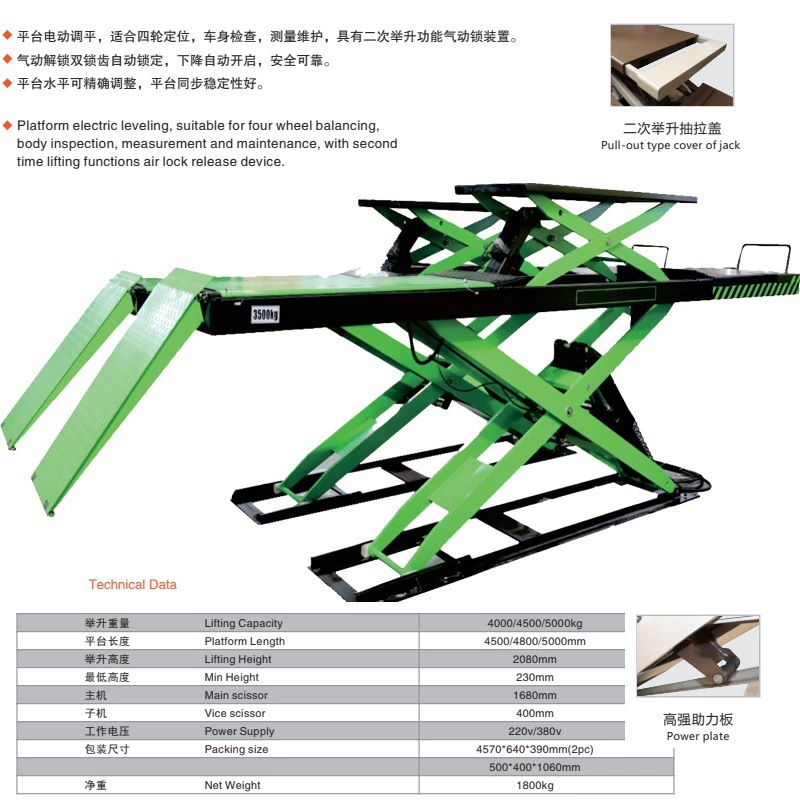 4T/4.5T/5.0T-4.5M/4.8M/5.0M Fusida War Eagle series ультратонкий большой крой большой двухслойный