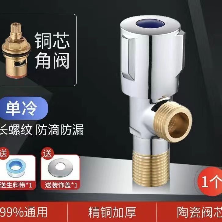 304ステンレス全銅三角弁は給湯器トイレ4分家庭冷熱共通給水弁を厚くする|undefined