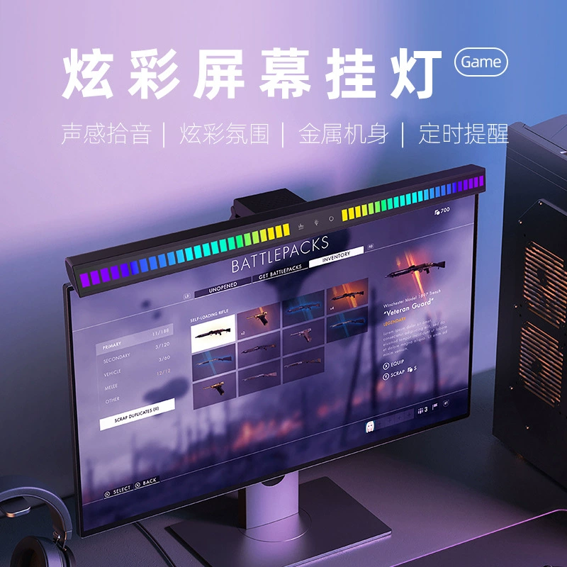 Музыкальный ноутбук, настольный светильник, разноцветная игровая лампа, защита глаз