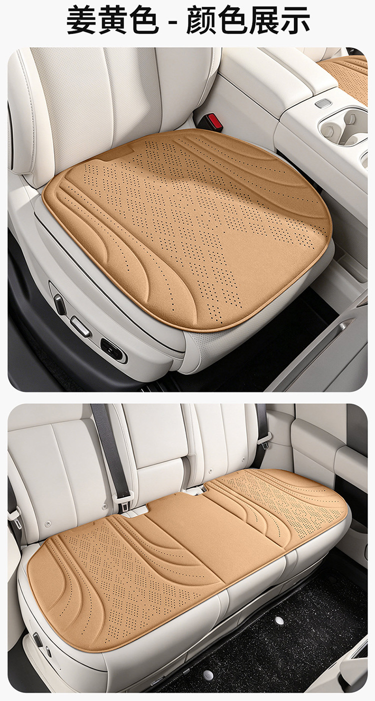 Amazon 2026 New All-Season Suede Car Seat Cushion Breathable Car Summer Independent Station Cross-Border