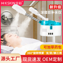 Kingdom冷喷机 Kingdom冷喷机品牌 图片 价格 Kingdom冷喷机批发 阿里巴巴