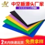 深圳收纳分层4mm5mm6mm中空板