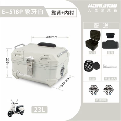 box, electric vehicle trunk, Motorcycle trunk - honda-ivory-white-518p-lining-double-black-backrest