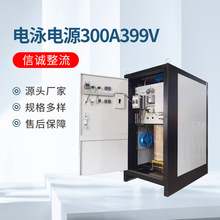 ���l�Դ�Ӿ�����C�ɿع���Ӿ�Դ�Ӿ�Դ300A399V�Ӿ�Դ