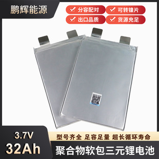 �i�x3.7V32Ahܛ�������F�늳ر���ۺ���늄�܇늳ؽM12V24V48V