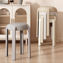 家用软包塑料凳子可叠放久坐舒服椅子家用加厚款圆凳简约板凳批发