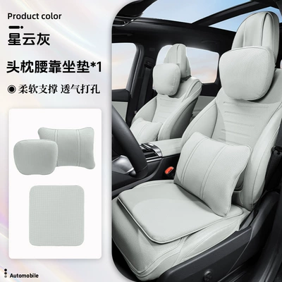 Headrest — pillow cushion suit - headrest-lumbar-support-seat-cushion-nebula-gray