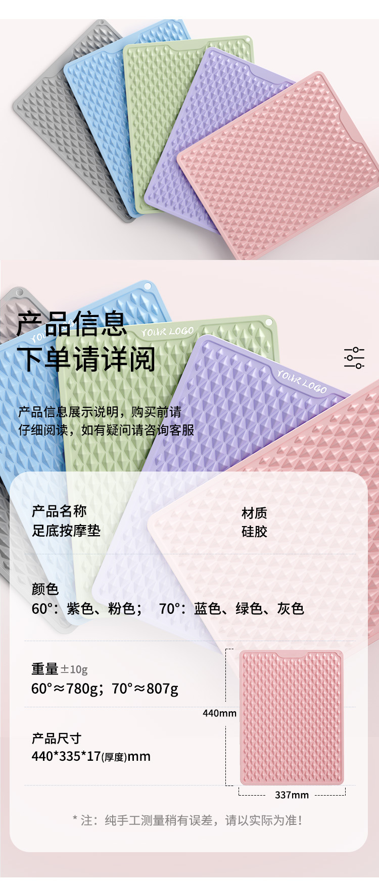 Title 1, Anti-slip Bath Silicone Double Hardness Thicken...