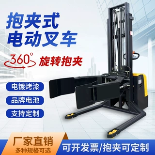 新款方型圆型电动抱夹翻转机全自动夹抱升降叉车电瓶堆高装卸搬运