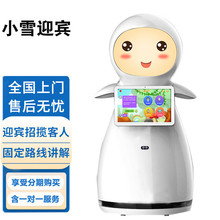 СѩCھn׽׃@WУCBԺv