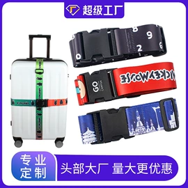 手机挂绳;证件卡、挂绳;行李带