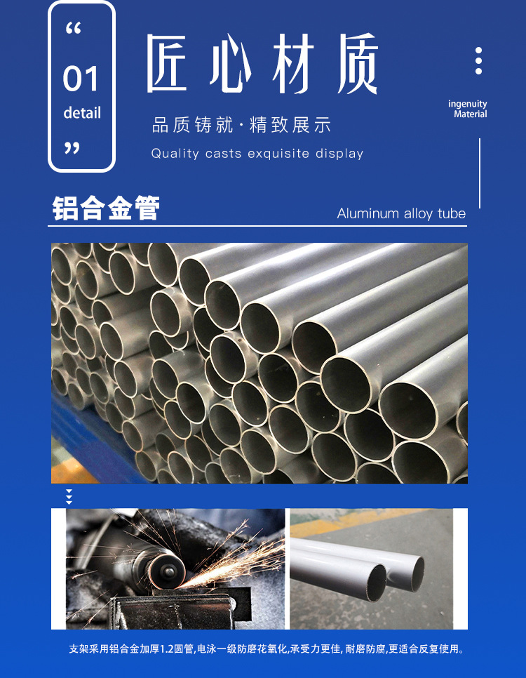 方形发光台详情页psd_05.jpg