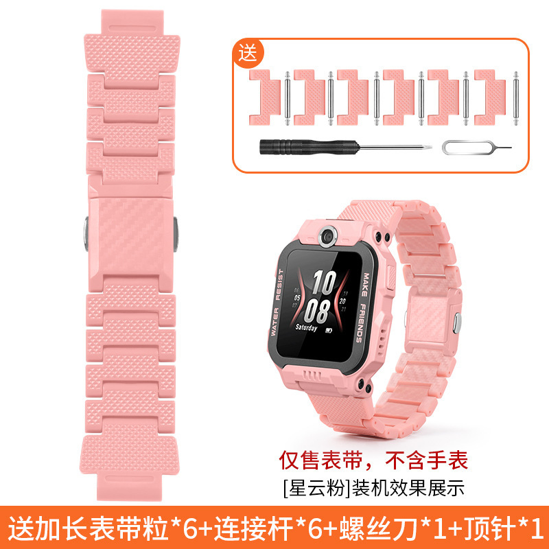 Aplicable a la pulsera de reloj infantil Z6A / Z6S / Z6Pro / Z7 / Z8 / Z9 / Z10