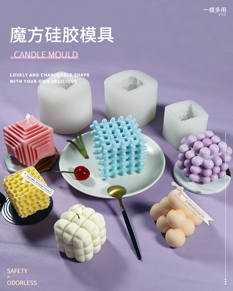 SX-多边形魔球情页_01