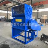 Пластиковая дробилка гранулы кухня древесная доставка бумажная паромная машина коммерческая многофункциональная дробилка