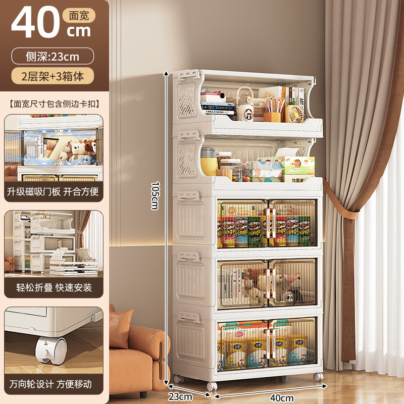 Gabinete de almacenamiento plegable sin instalación, armario de cocina, baño, juguetes con ruedas, estante multifuncional multicapa para bocadillos image 15