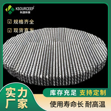 Դ 304P䓽350YͿװ岨y