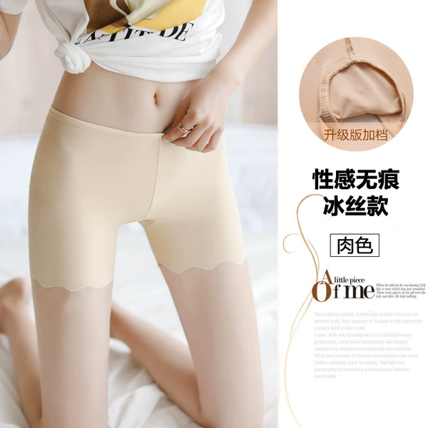 Ice silk waves [meat color]