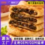速冻定制早餐猪肉馅饼