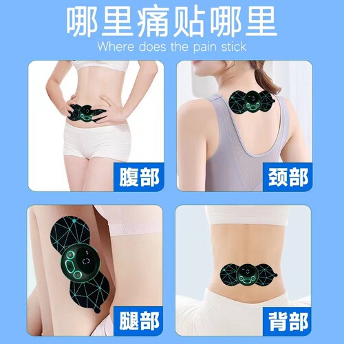 Cross-border best-selling cervical spine massage patch, low-frequency pulse cervical shoulder neck massage device, portable pocket massager, meridian instrument