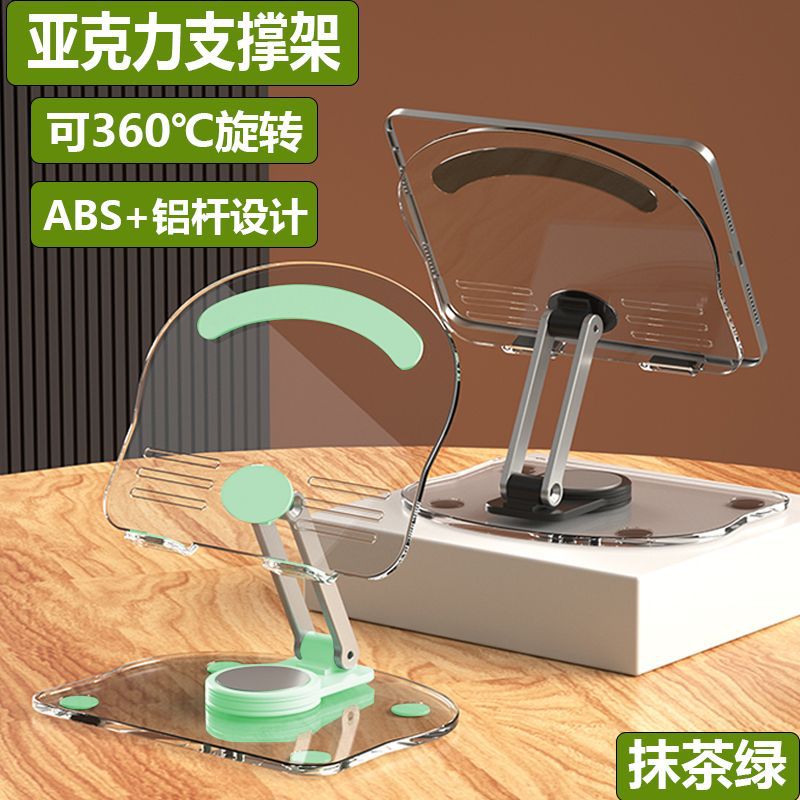 Soporte de teléfono móvil escritorio perezoso portátil en vivo magia plegable ajustable titular de teléfono móvil actividad publicidad logotipo personalizado