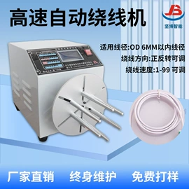 其他电子制造;剥线机;端子机