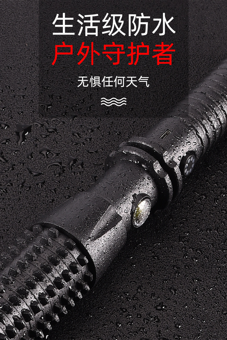 Strong Light Mace Flashlight Baseball Bat Fire Security Emergency Multi-Functional Waterproof Rechargeable Strong Light Wholesale