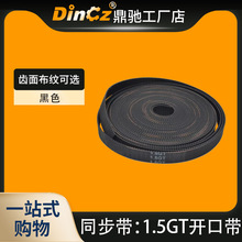 1.5GT 2GT-6mm z_ͬ ݆ͬСXͬ 3DӡCE18