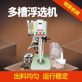 研磨机;重选设备;浮选设备