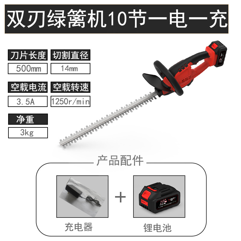 더블 블레이드 녹색 잔디 기계 10 섹션 1 전기 1 충전