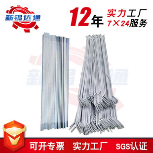 䓽Y����\���l������Uֱ�����lˮƽ֧�����lб���l���U�F؛���l