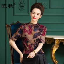 厂家直销秋冬新款羊毛衫女中老年妈妈五分袖印花保暖打底衫H2831