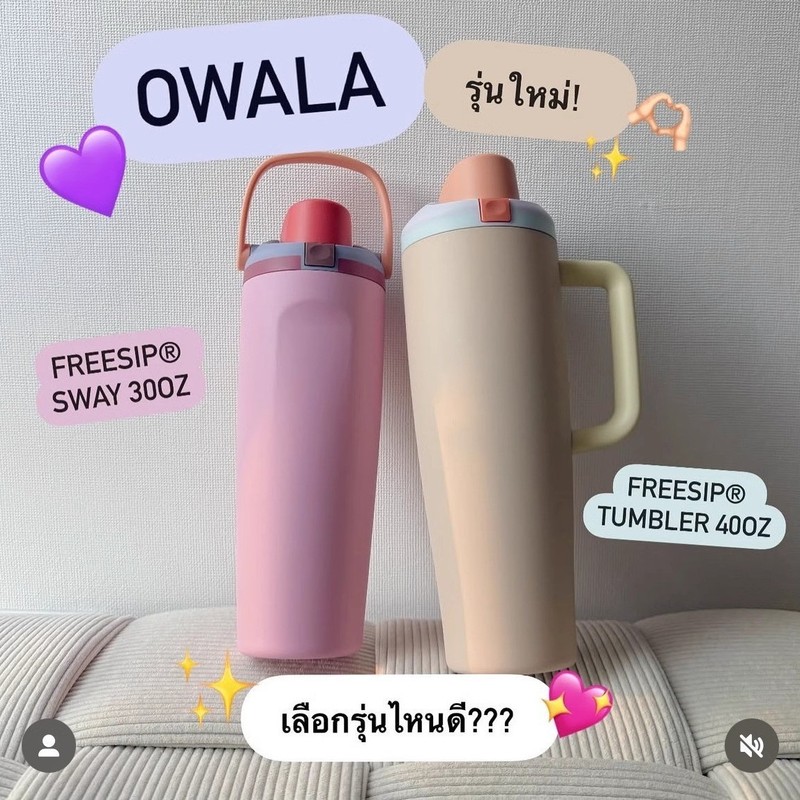 亚马逊30oz手提304不锈钢保温保冷杯新款大容量Owala同款跨境户外|undefined