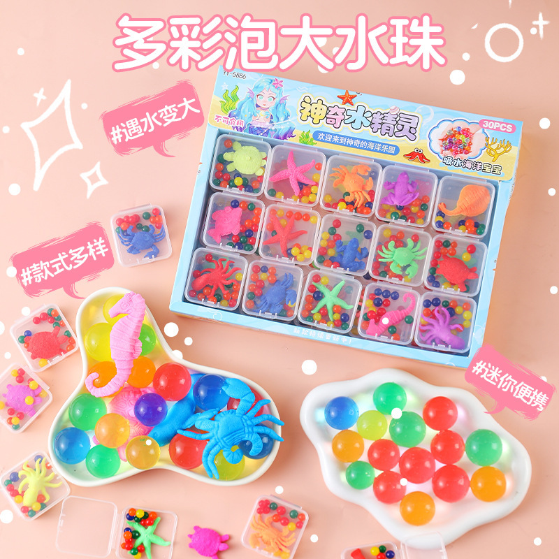 Expanding Animal King Beads Extra Large Crystal Ocean Baby Canteen Stall Absorbent Beads Decompression Toys Wholesale