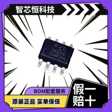 ȫϵ��  CR5218ϵ�� S0P-8��װ ԭ��������˫���� PWM���ʵ�Դ