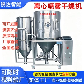 喷雾干燥机;发酵提取设备;反渗透设备