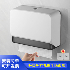 ハンドタオルボックス壁掛けパンチフリーホテルハンドドライタオルボックス防水トイレトイレペーパーホルダートイレットペーパー