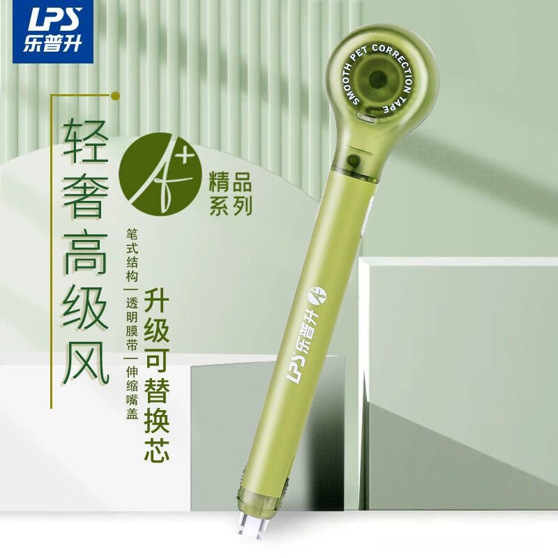 Корректируемый ремень типа ручки для учащихся начальной школы