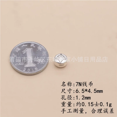 Zərgərlik ara hissələri, Silver 999 Lotus Lucky Bag Ingot - 7n-coins