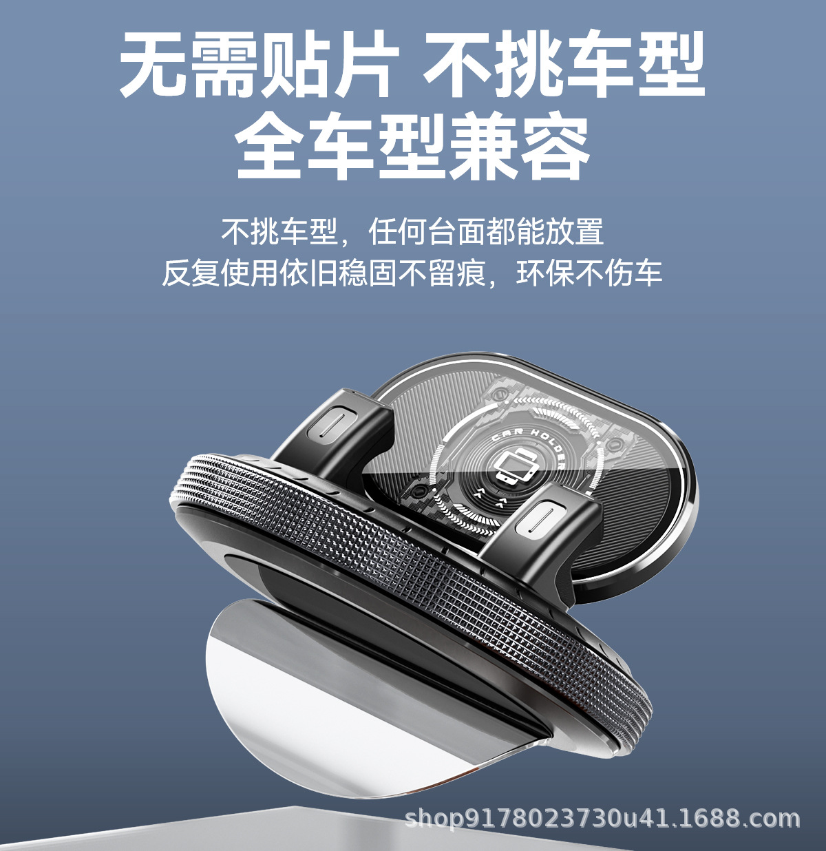 2026 New Model Car Phone Holder Suction Cup Type Universal Navigation Mount for Car Dashboard