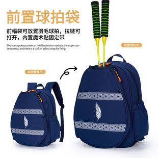 Badminton Racket Bag, Sports Outdoor High-Looking Sports Backpack, Multi-Functional Men's and Women's Tennis Bag Training Bag