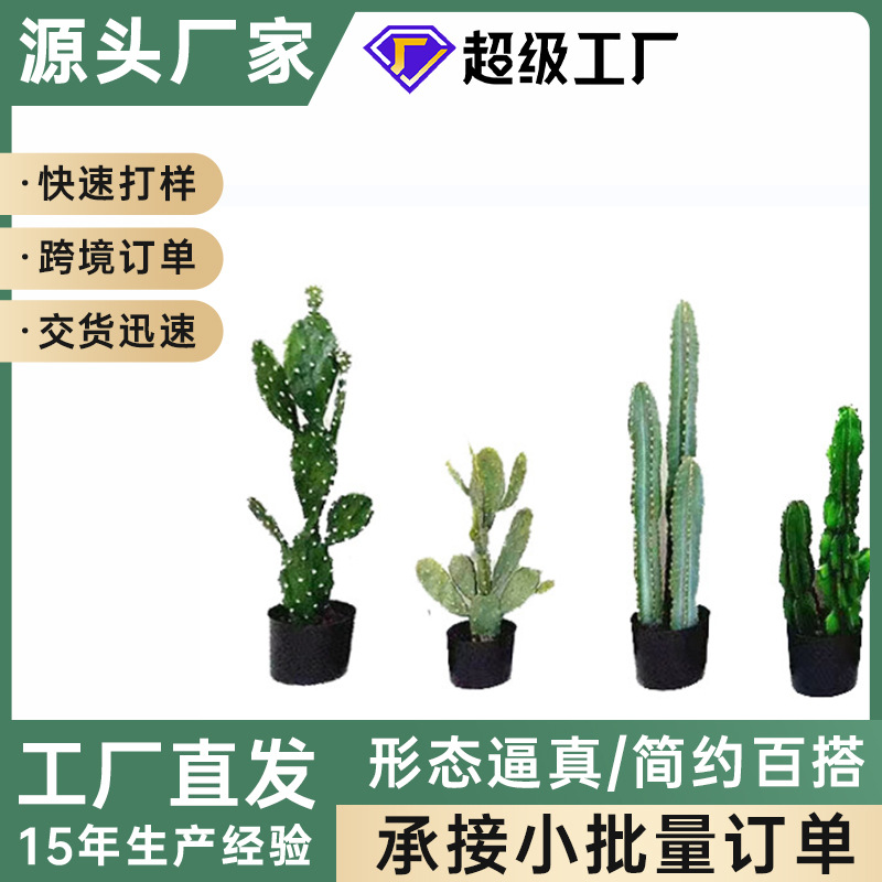 Simulación de cactus cactus en maceta gran planta tropical falsa columna de cactus escena interior decoración de ventana