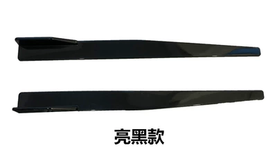 shovel front lip tail side | Big Surrounded - carola-side-skirt-bright-black