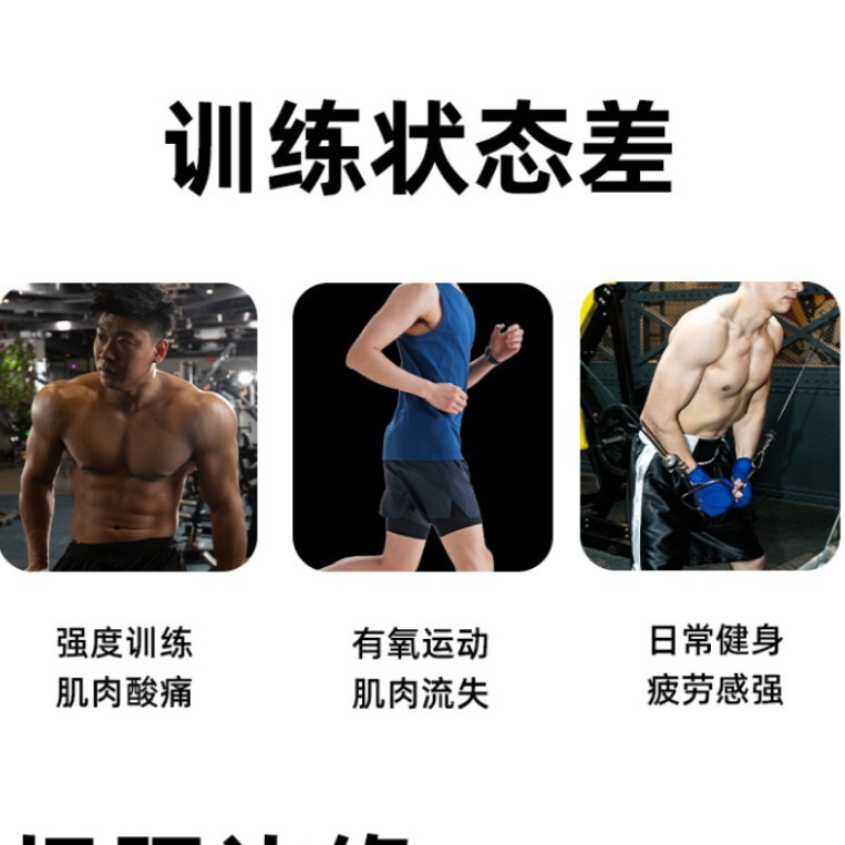 支链氨基酸bcca锌镁肌酸耐力爆发力肌酸粉运动健身非氮泵定制现货|undefined