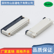 ������FPC��ƽ���B����0.5�g��4P-68P�߶�H2.0���wʽ�½��|