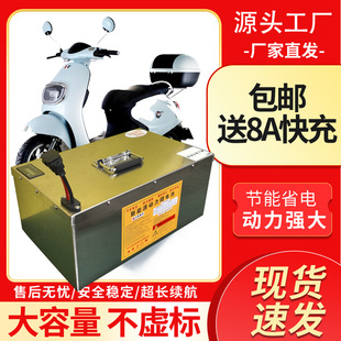 60V50a���������F�늄�܇�늳�72V��݆��݆܇�����ƿ�����ƿ